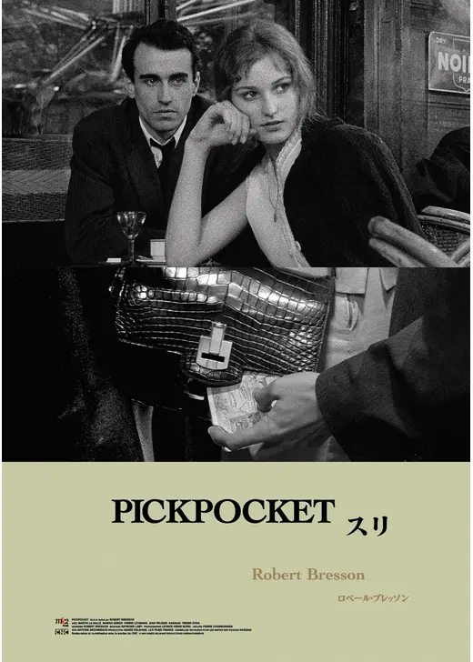 スリ 2Kレストア