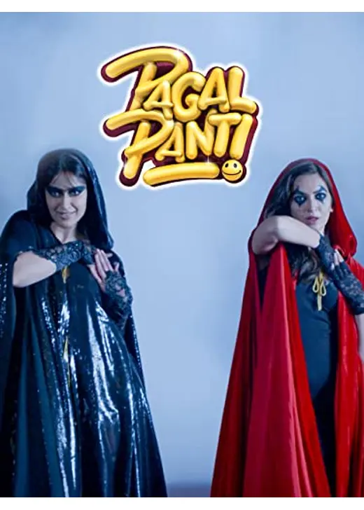 Pagalpanti（原題）