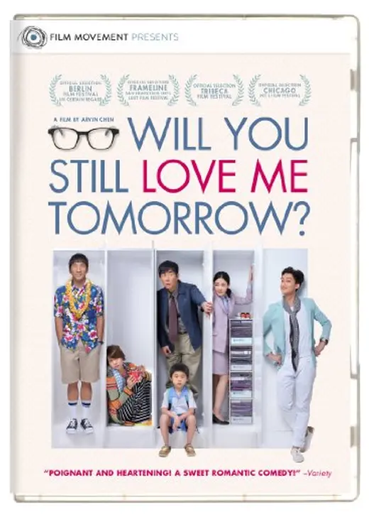 ウィル・ユー・スティル・ラブ・ミー・トゥモロー？