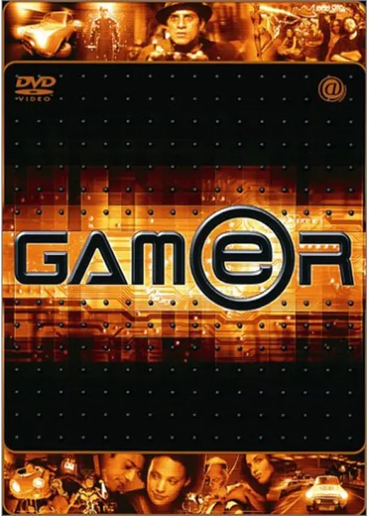 フューチャー・ゲーム