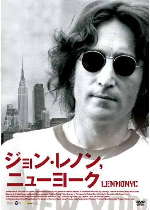 ジョン・レノン,ニューヨーク