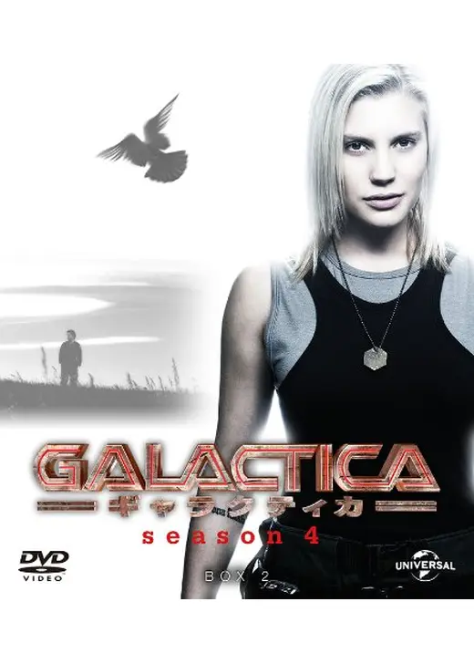 GALACTICA／ギャラクティカ シーズン4