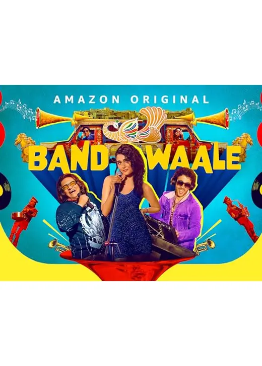 バンドワーレ ～ミュージック・ピープル～