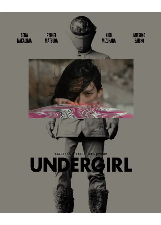 UNDERGIRL