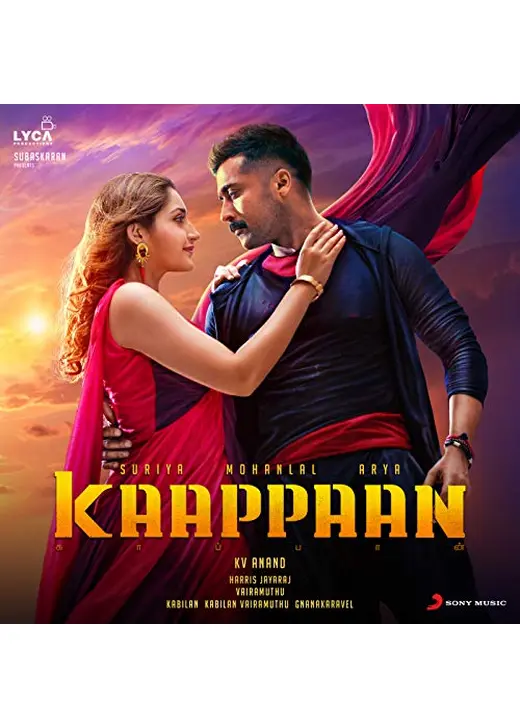 Kaappaan（原題）