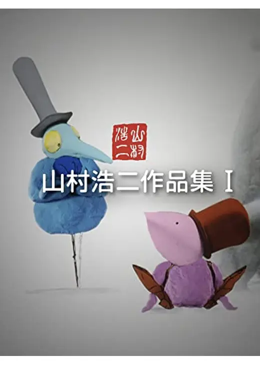天体譜