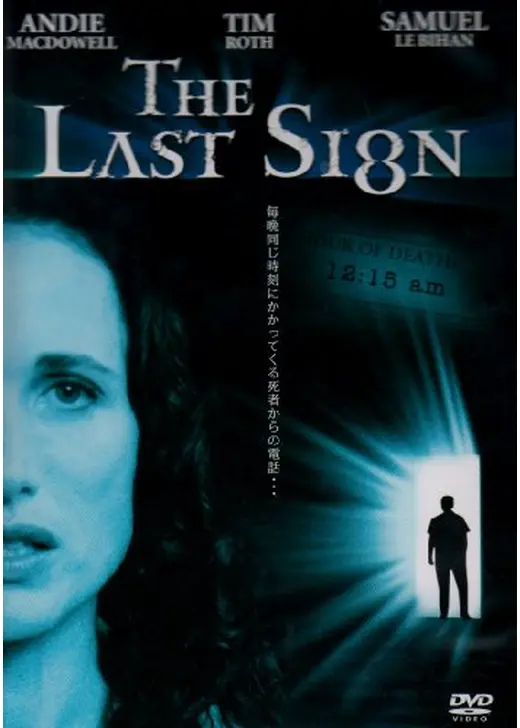 The Last Sign ザ・ラスト・サイン