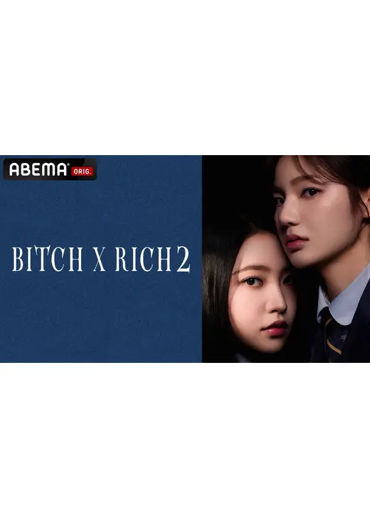 Bitch X Rich2
