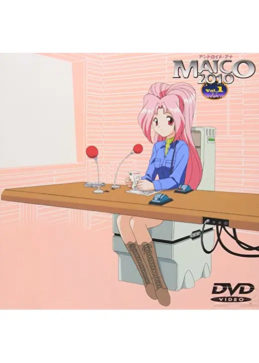 アンドロイド・アナ MAICO 2010