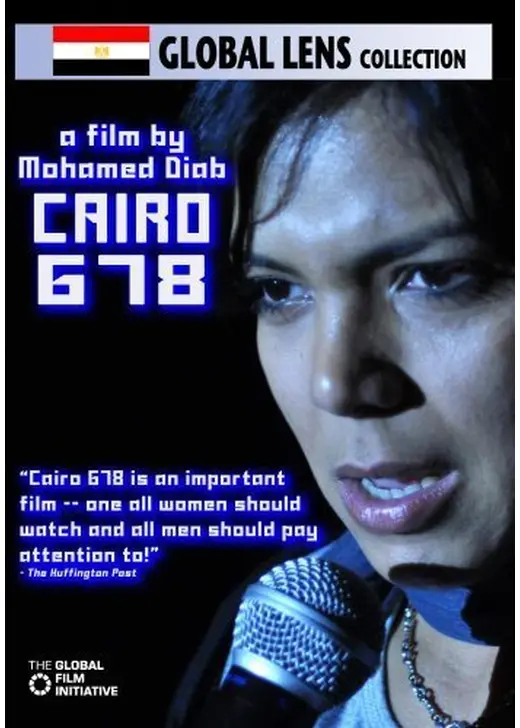 Cairo 678（英題）
