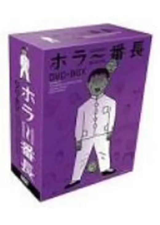 運命人間