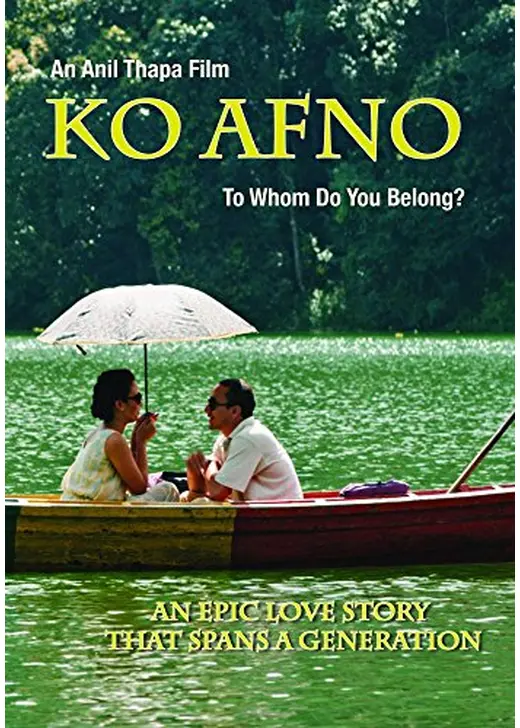 Ko Afno（原題）