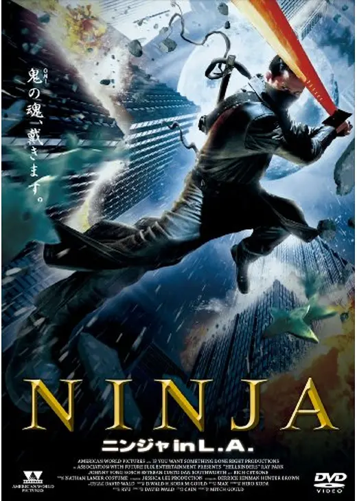 NINJA ニンジャ in L.A.