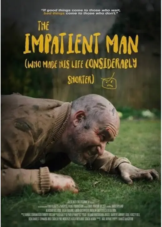 せっかちすぎて死んだ男