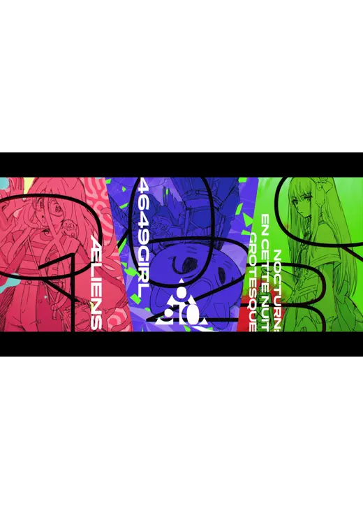 GROTESQQQUE -グロテスク-
