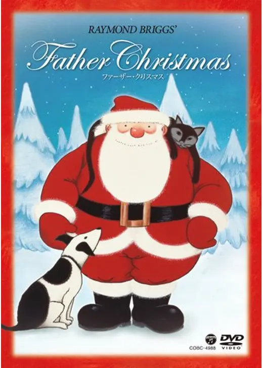 ファーザー・クリスマス