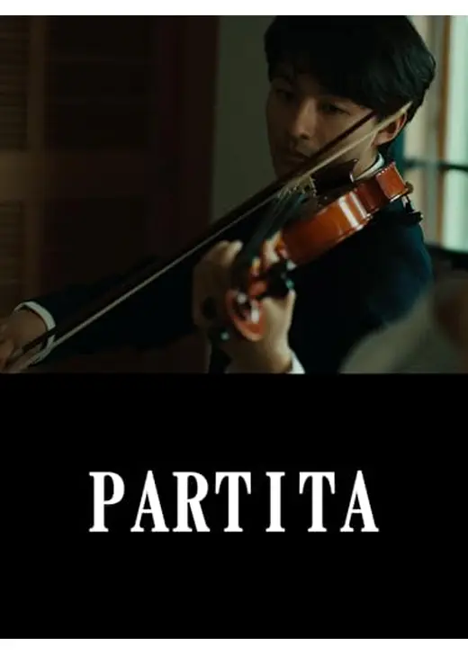 PARTITA