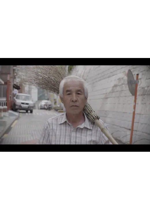 清掃員