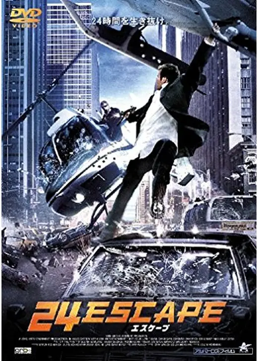 24 ESCAPE