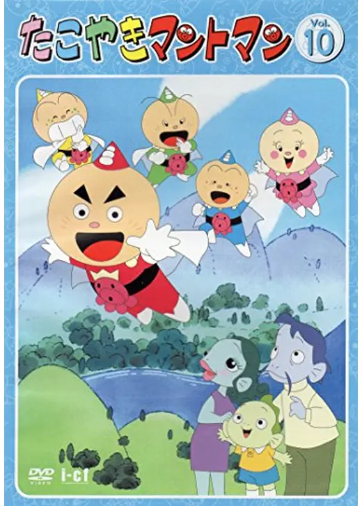 たこやきマントマン