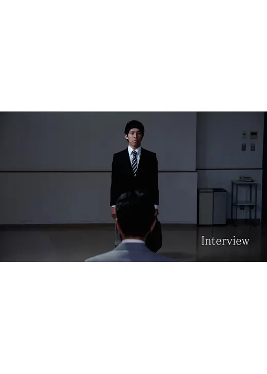 Interview