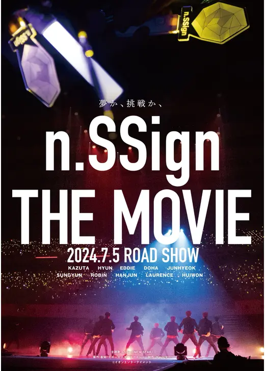n.SSign THE MOVIE