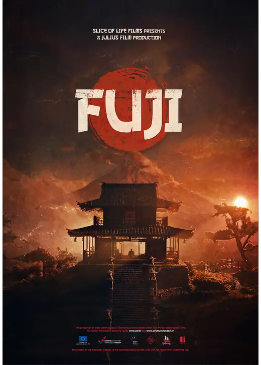 フジ
