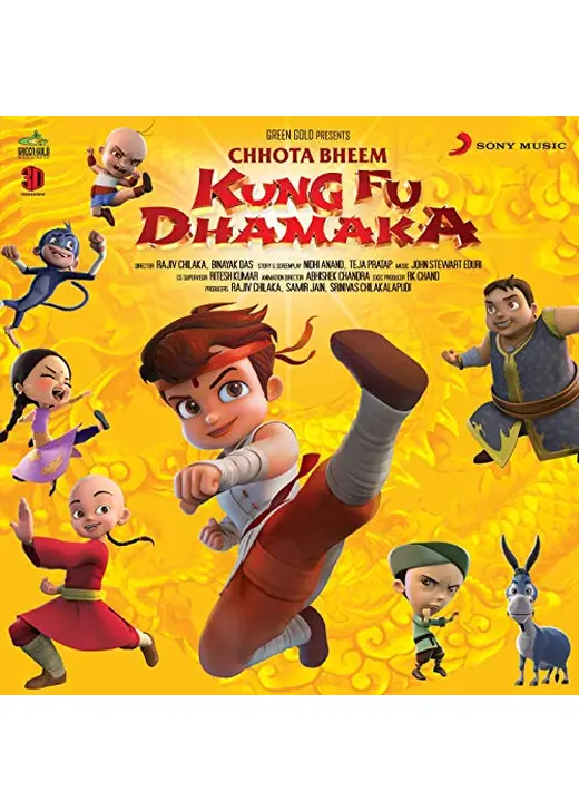 Chhota Bheem Kung Fu Dhamaka（原題）