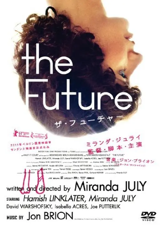 the Future ザ・フューチャー