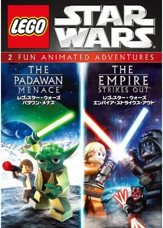 レゴ スター・ウォーズ エンパイア・ストライクス・アウト