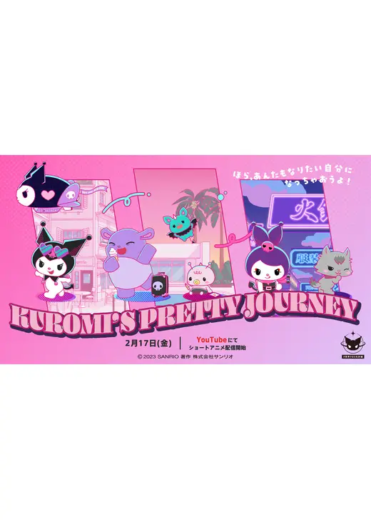 KUROMI’S PRETTY JOURNEY