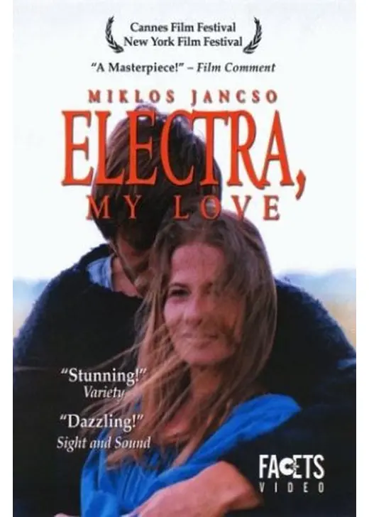 Electra,My Love（英題）