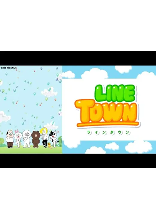 LINE TOWN
