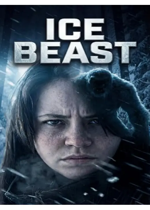 アイスビースト