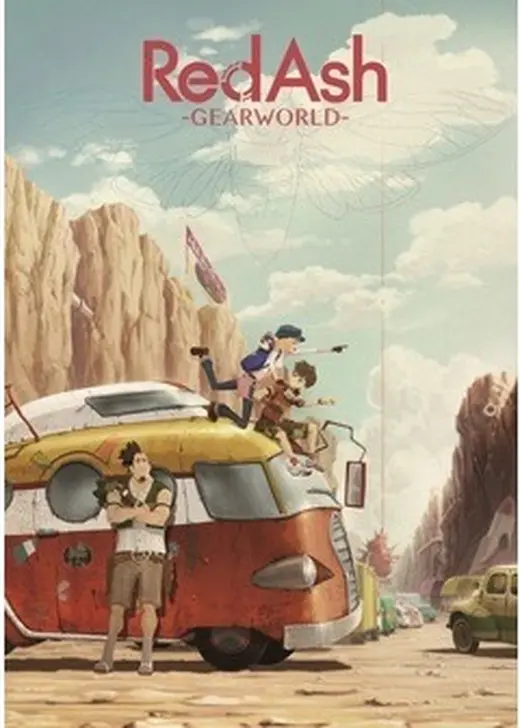 RedAsh GEARWORLD