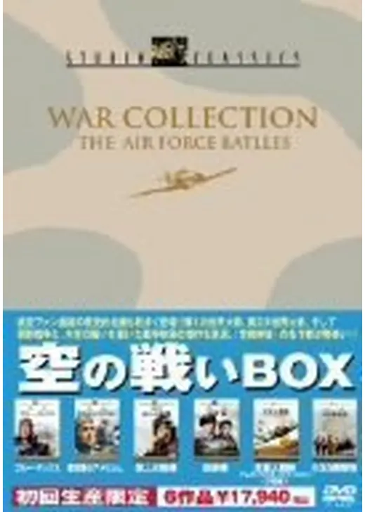 英空軍のアメリカ人