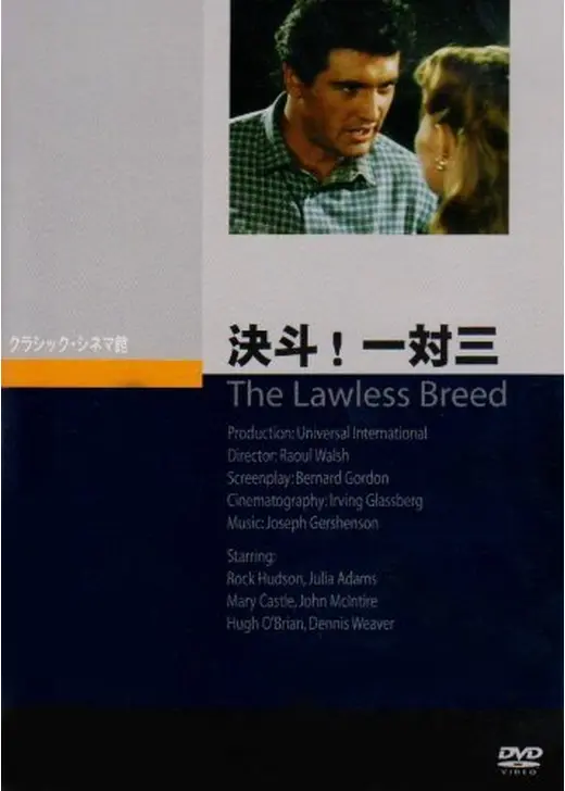 決斗！一対三
