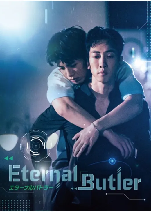 Eternal Butler