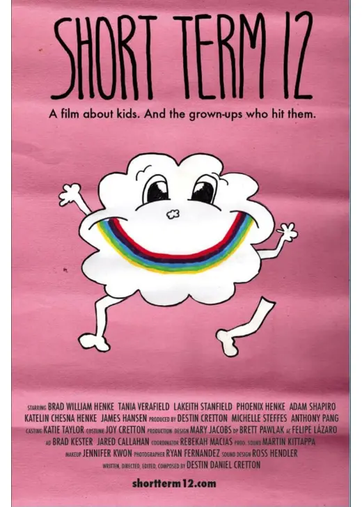 ショート・ターム　(短編)