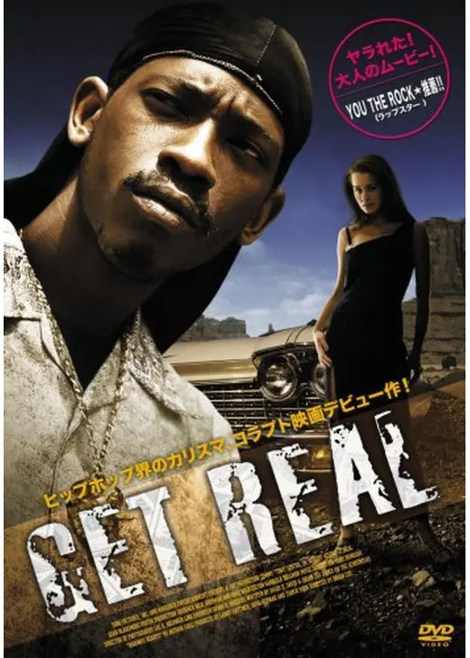 GET REAL