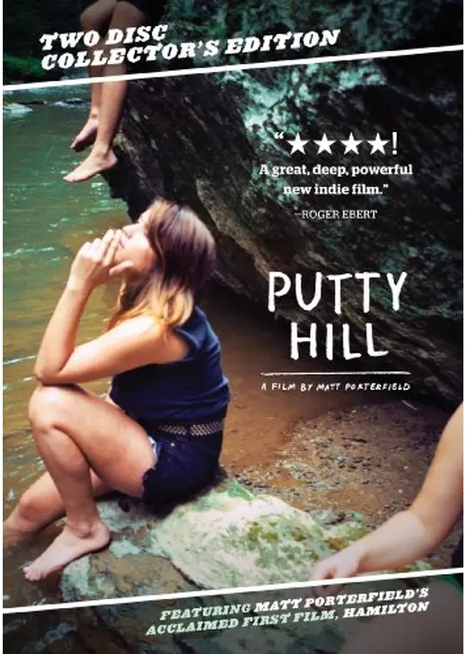 Putty Hill（原題）