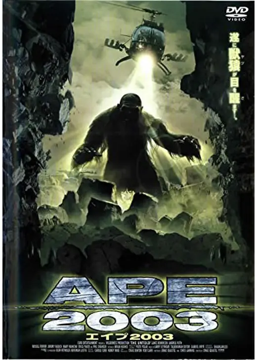 APE（エイプ） 2003