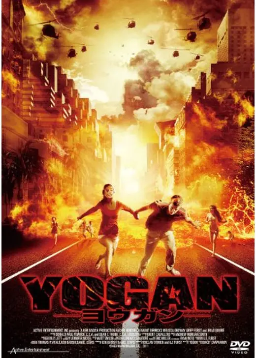 YOGAN -ヨウガン-／マイアミ・マグマ