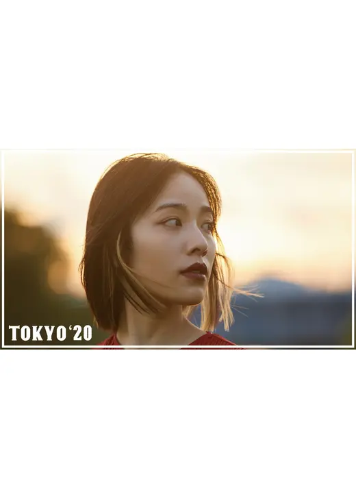 TOKYO '20