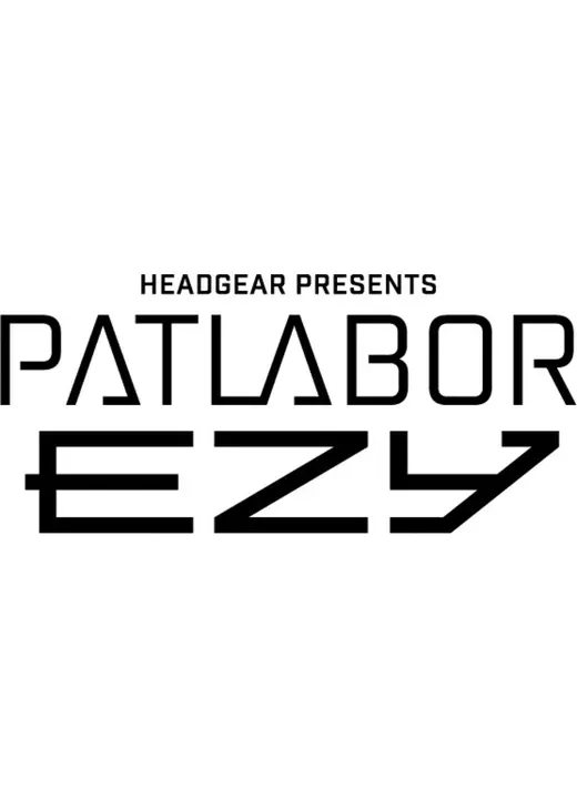 機動警察パトレイバー EZY File 1