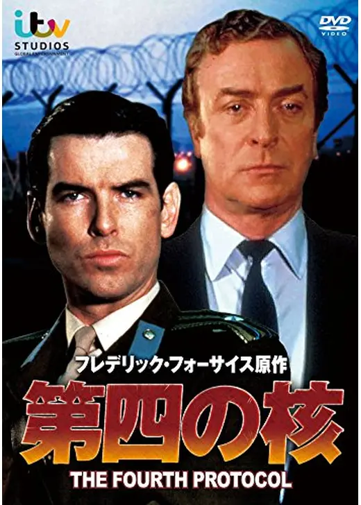 第四の核