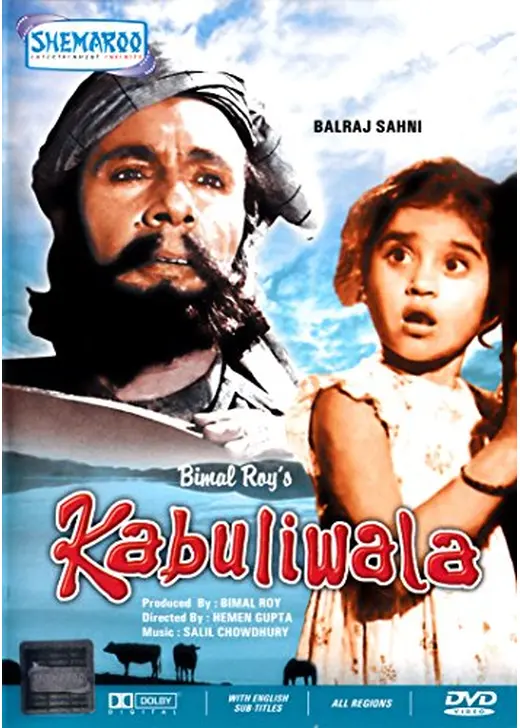Kabuliwala（原題）