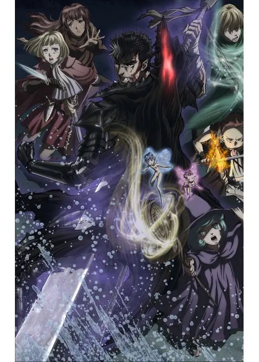 ベルセルク 第2期