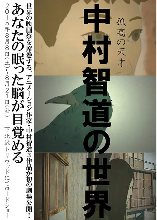 蟻