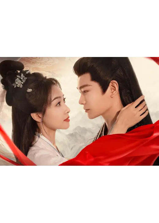 山河枕～Promise of Love～